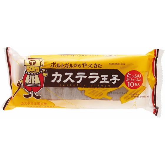 マルト製菓 カステラ王子 10個 和菓子 デザート菓子 お菓子 | 