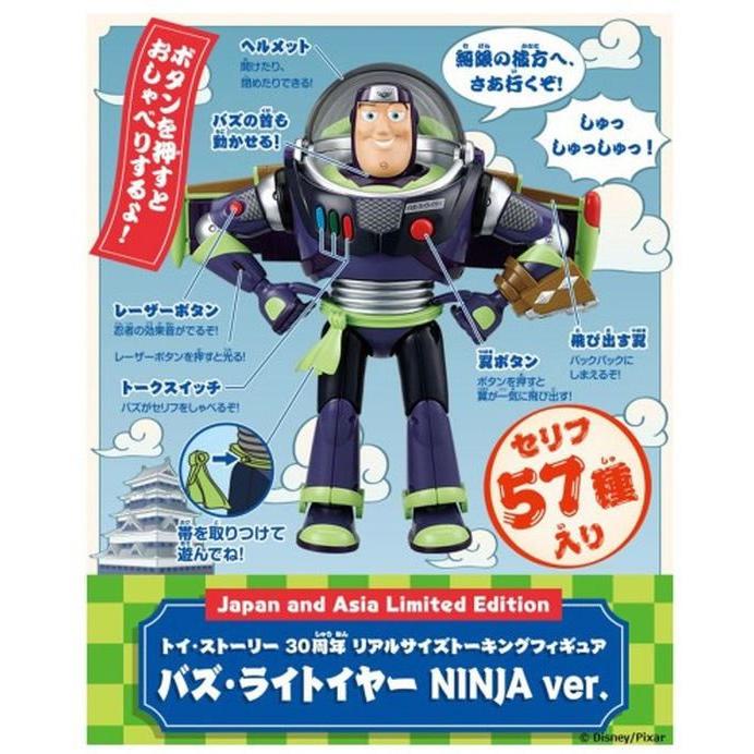 トイ・ストーリー 30周年リアルサイズトーキングフィギュアバズ