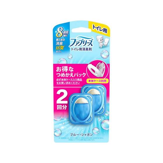 ファブリーズ P&G トイレ用消臭剤 ブルー・シャボン 詰替 2個