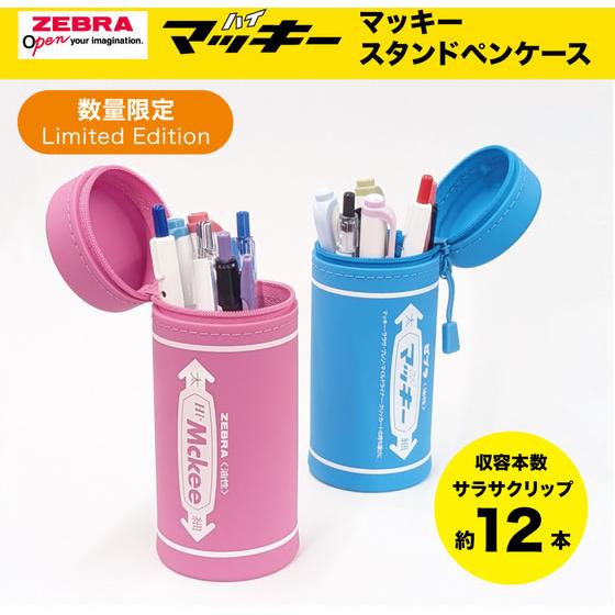 ZEBRA（ゼブラ） マッキースタンドペンケース ピンク 限定 MC-STPC-P
