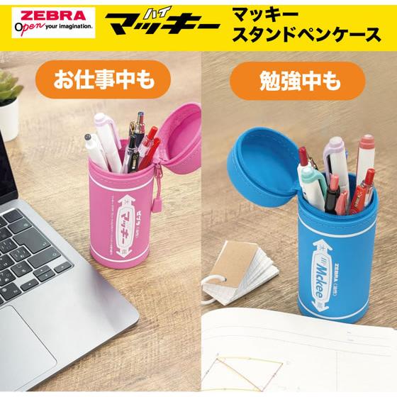 ZEBRA（ゼブラ） マッキースタンドペンケース ピンク 限定 MC-STPC-P