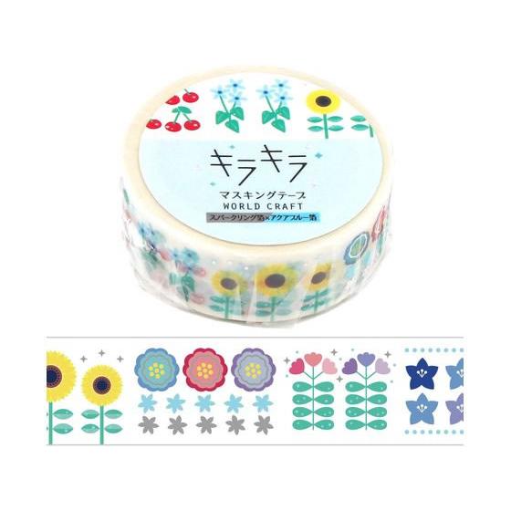 ワールドクラフト キラキラマスキングテープ Summer 15mm×5m