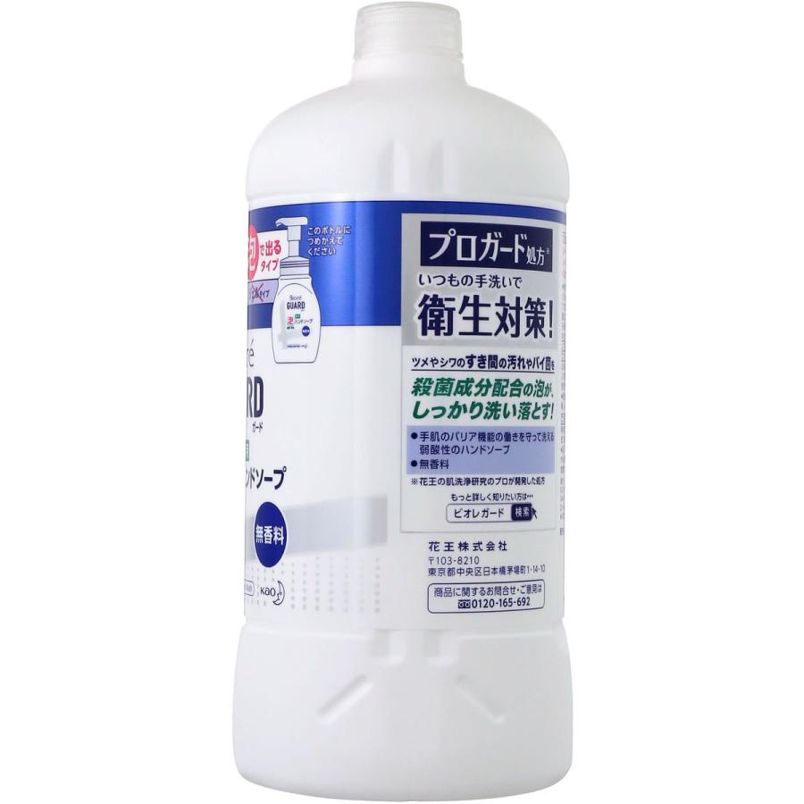 KAO ビオレガード薬用泡ハンドソープ 無香料 詰替800mL｜jetprice｜04