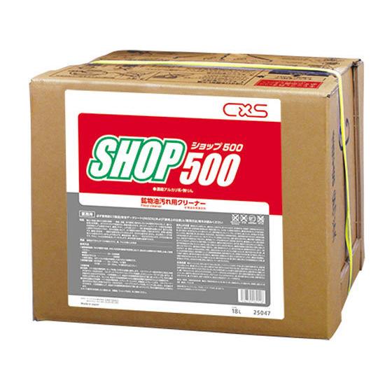 【お取り寄せ】シーバイエス ショップ500 18L 301365 化学床用ワックス ワックス 洗剤 清掃