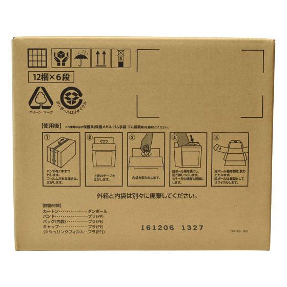 お取り寄せ】シーバイエス/ショップ600 18L/301366 化学床用ワックス ワックス 洗剤 掃除 洗剤 清掃 : b82012 : JetPrice - 通販 - Yahoo!ショッピング お取り寄せ】シーバイエス/ショップ600 18L/301366 化学床用ワックス ワックス 洗剤 掃除 洗剤 清掃 : b82012 : JetPrice - 通販 - Yahoo!ショッピング
