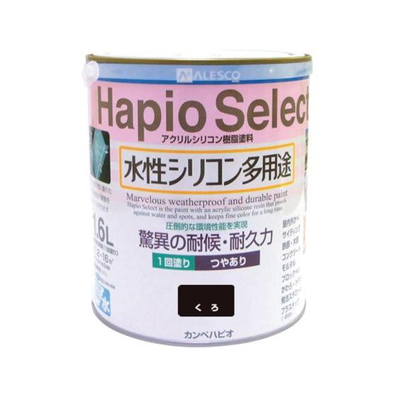 日本人気超絶の 【お取り寄せ】KANSAI/ハピオセレクト1.6L 黒/616-002-16 ペンキ、塗料