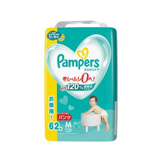 新品未開封パンパースパンツM 62枚×4パック(248枚) P&G パンパース さらさらケア パンツ ウルトラジャンボ MS 62枚