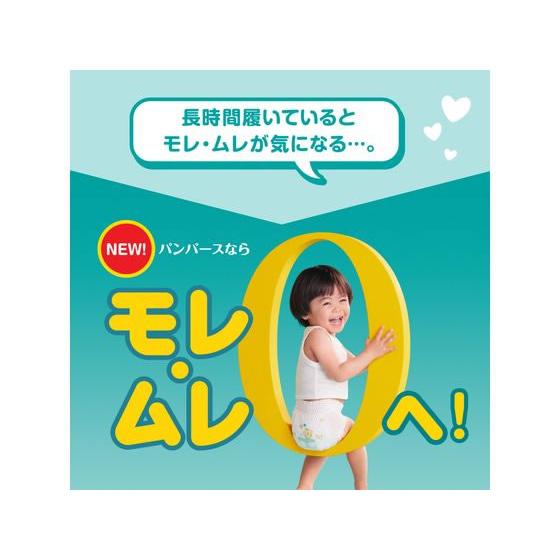 P&G パンパース さらさらケア パンツ ウルトラジャンボ MS 62枚