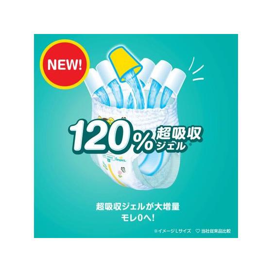 P&G パンパース さらさらケア パンツ ウルトラジャンボ MS 62枚