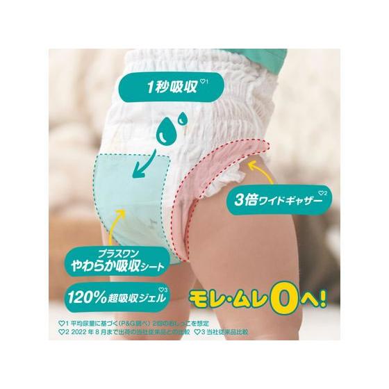 P&G パンパース さらさらケア パンツ ウルトラジャンボ XL 46枚  おむつ オムツ おしりふき ベビーケア｜jetprice｜04