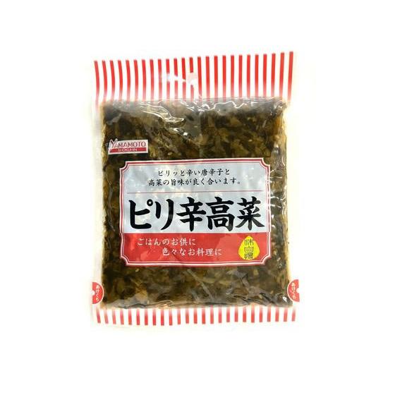 山本食品工業 ピリ辛高菜 200g 漬物 ご飯のお供 調味料 油 食品