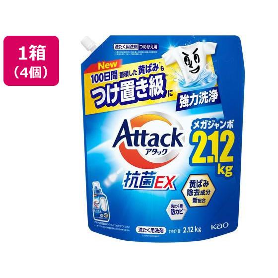 KAO アタック抗菌EX つめかえ用 2120g×4個 液体タイプ 衣料用洗剤 洗剤 