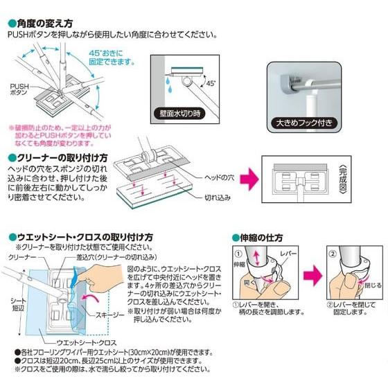 レック 激落ちくん凹凸床・天井ブラシ&ワイパー浴室用 伸縮タイプ｜jetprice｜04