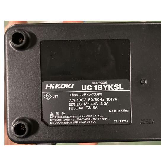 HiKOKI（ハイコーキ） 【お取り寄せ】ハイコーキ 18V草刈り機 セット品 