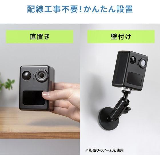 【お取り寄せ】サンワサプライ バッテリー内蔵小型トレイルカメラ CMS-SC10BK 防犯カメラ 侵入対策 防犯_3