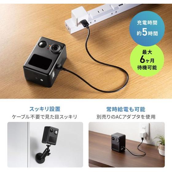 【お取り寄せ】サンワサプライ バッテリー内蔵小型トレイルカメラ CMS-SC10BK 防犯カメラ 侵入対策 防犯_8