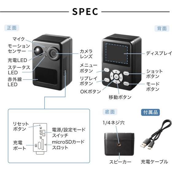【お取り寄せ】サンワサプライ バッテリー内蔵小型トレイルカメラ CMS-SC10BK 防犯カメラ 侵入対策 防犯_9