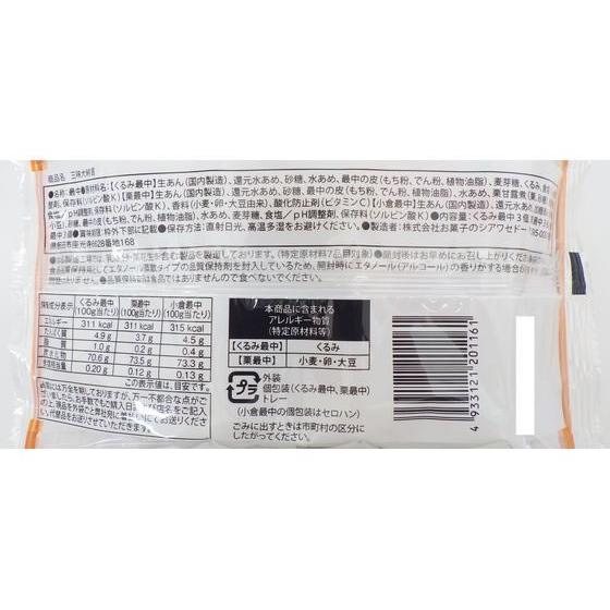 お菓子のシアワセドー 三味大納言 9個入 和菓子 デザート菓子 お菓子 |  | 01