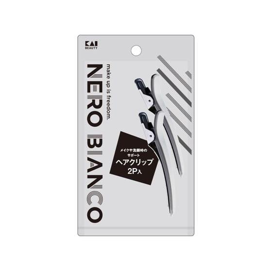 【単品16個セット】KQ3510 NEROBIANCO ヘアクリップ 2P 貝印(代引不可)【送料無料】 貝印 NERO BIANCO ヘアクリップ 2P KQ3510 ヘア小物 ヘア ヘアケア