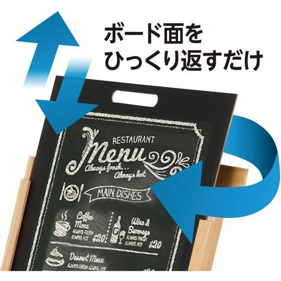 US アスカ 転倒防止リバーシブルボード M BB033 A型看板 立て看板
