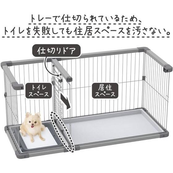 Petio（ペティオ） 【お取り寄せ】ペティオ ドッグルームサークルPlus 