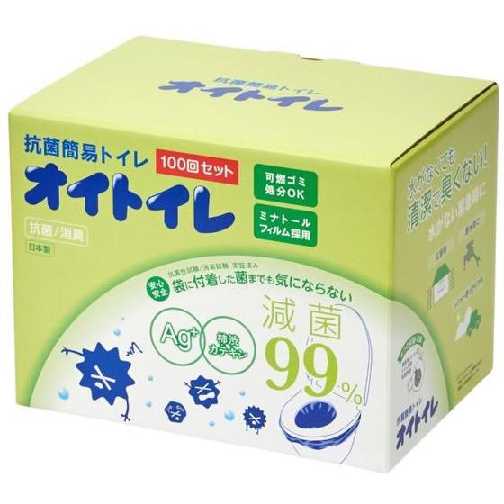和弘プラスチック工業 抗菌簡易トイレ オイトイレ 100回分 トイレ 衛生 