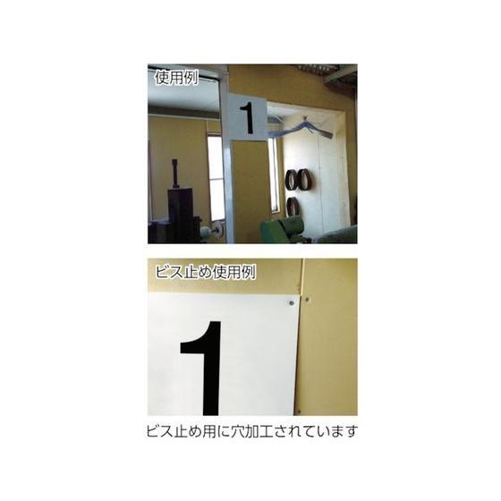 【お取り寄せ】TRUSCO 表示板 数字 420×420 数字「6」 TSEH-6｜jetprice｜02