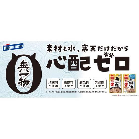 はごろもフーズ 無一物パウチ寒天ゼリーまぐろ 40g ウェットフード 猫