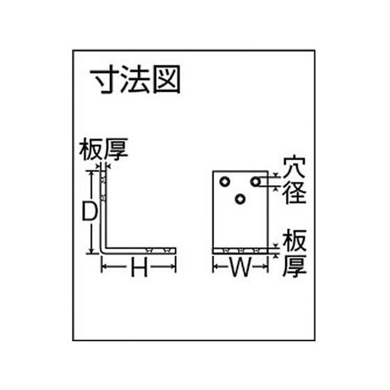 【お取り寄せ】TRUSCO ユニクロワイドアングル 60mm TUWA-60 建築金物 土木 建築資材 |  | 01