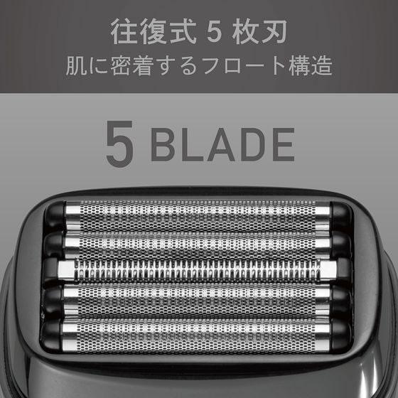 KOIZUMI USB充電5枚刃シェーバー グレー KMC0800H メンズシェーバー