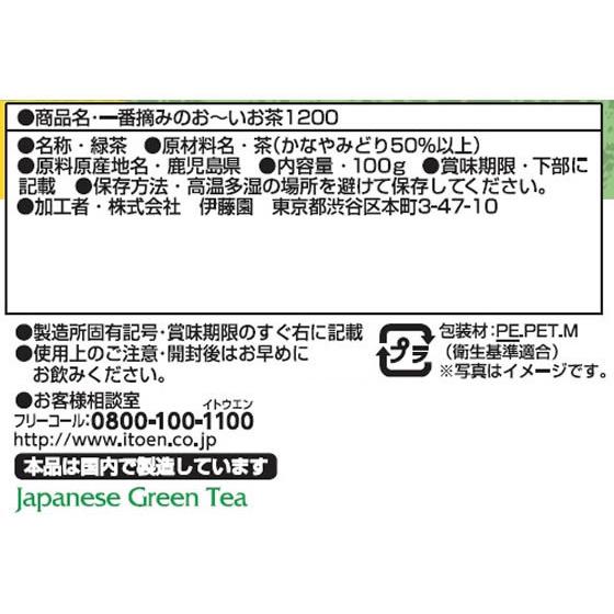 伊藤園 一番摘みのお いお茶 10 100g B Jetprice 通販 Yahoo ショッピング