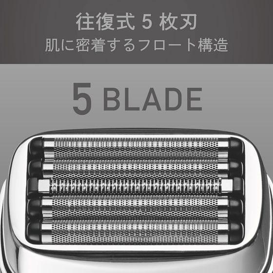 KOIZUMI USB充電5枚刃シェーバー シルバー KMC0800S メンズシェーバー