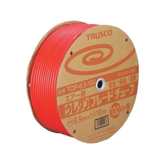【お取り寄せ】TRUSCO ウレタンブレードチューブ 8.5×12.5 100m 赤 TOP-8.5-100 チューブ ホース類 樹脂チューブ ホース 配管材