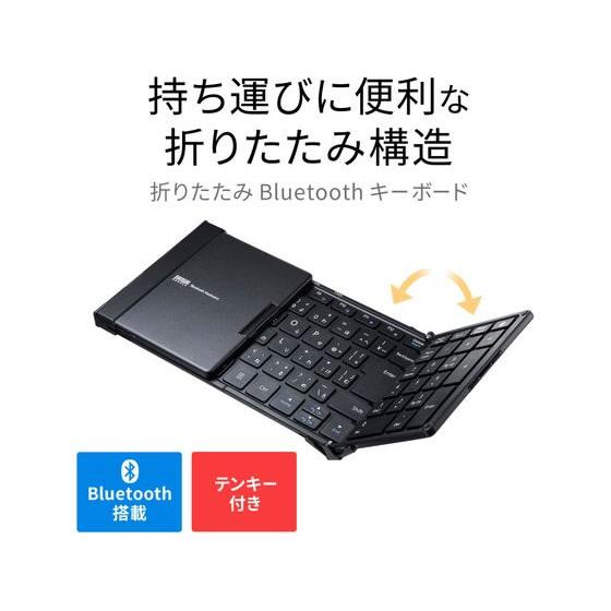 サンワサプライ Bluetooth折りたたみフルキーボード SKB-BT35BK_8