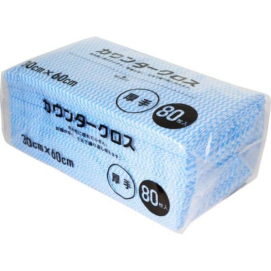 【お取り寄せ】大和物産 カウンタークロス 60×30cm 厚手80枚入 ブルー | 大和物産