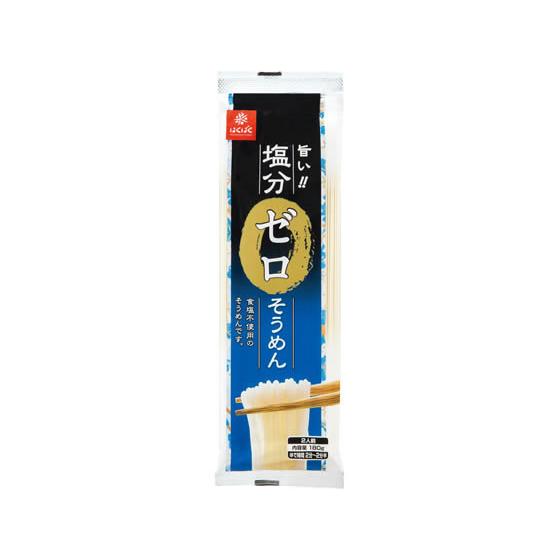 はくばく 塩分ゼロそうめん 180g 20343｜jetprice