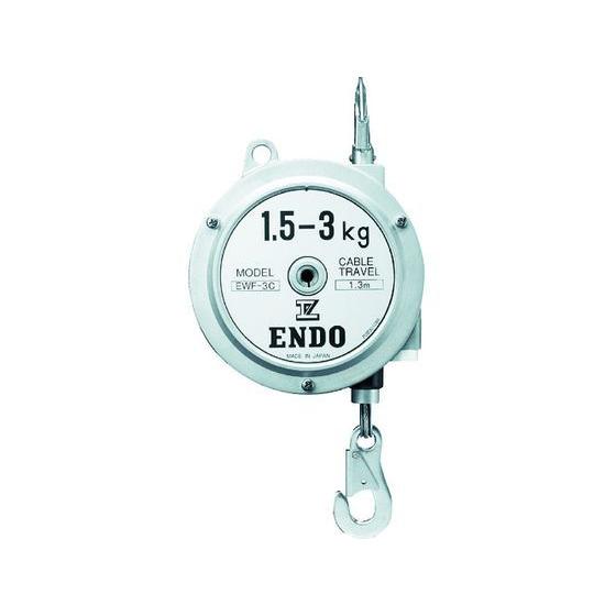 【お取り寄せ】ENDO スプリングバランサーEWF-3C EWF-3C パーツ 電動工具 油圧工具 作業
