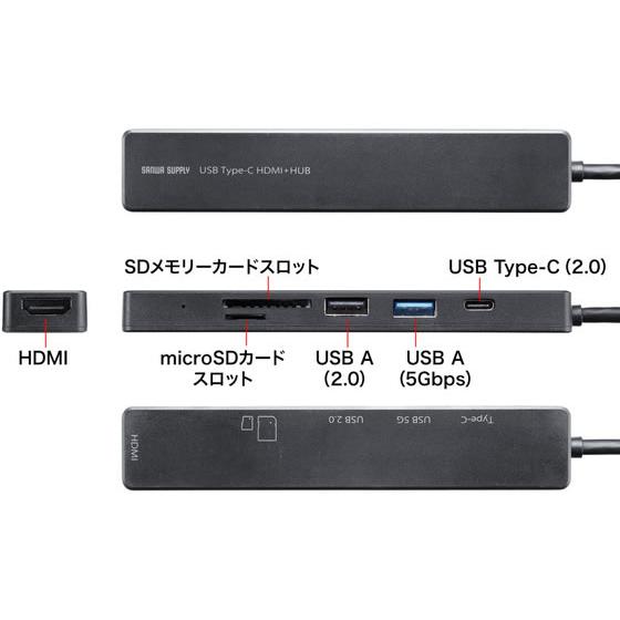 お取り寄せ】サンワサプライ USB Type-C ドッキングステーション USB