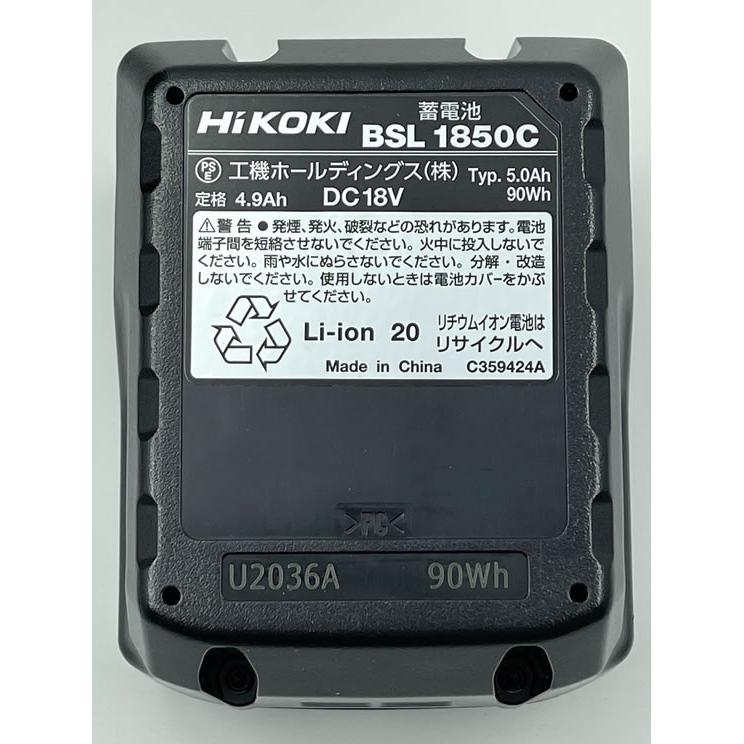 お取り寄せ】HiKOKI 18V 5.0Ahバッテリー BSL1850C 電動工具用 