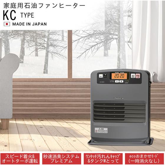 お取り寄せ】ダイニチ 石油ファンヒーター FW-3326KC-H : JetPrice
