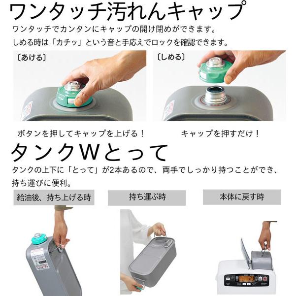 お取り寄せ】ダイニチ 石油ファンヒーター FW-3326KC-H : JetPrice