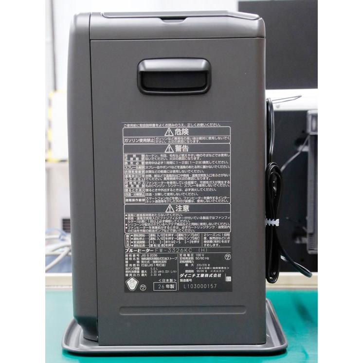 お取り寄せ】ダイニチ 石油ファンヒーター FW-3326KC-H : JetPrice