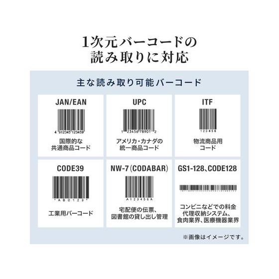 【お取り寄せ】サンワサプライ 2.4Gワイヤレス1次元バーコードリーダー BCR-WL1D1BK  ＰＣ用ドライブ リーダー ＰＣ周辺機器｜jetprice｜07