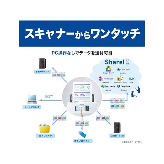 【お取り寄せ】ブラザー ドキュメントスキャナー ADS-1800W スキャナー プリンタ パソコン プリンター 周辺機器 家電_4
