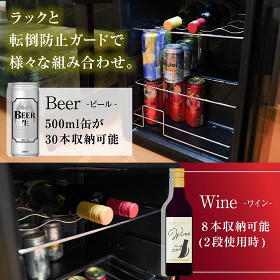 運搬取付無料！純正SHARPコンパクト冷蔵庫 酒道楽のお供に！超美品完動品！ ポータブル冷蔵庫 冷凍庫 車載 25L AC/DC電源 YFR-AC251 山善 | 山善