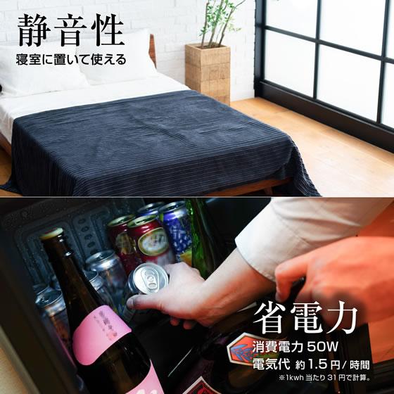 THANKO 一升瓶が入る日本酒冷蔵庫 俺の酒蔵 JPSABRSBK 冷蔵庫 冷凍庫