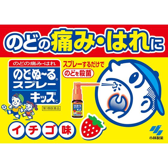 小林製薬 【お取り寄せ】【第3類医薬品】薬)小林製薬 のどぬーる