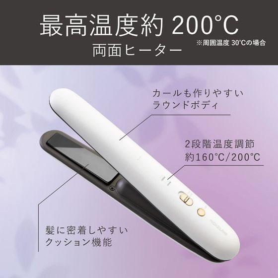 KOIZUMI（コイズミ） コードレスストレートアイロン 18mm ホワイト