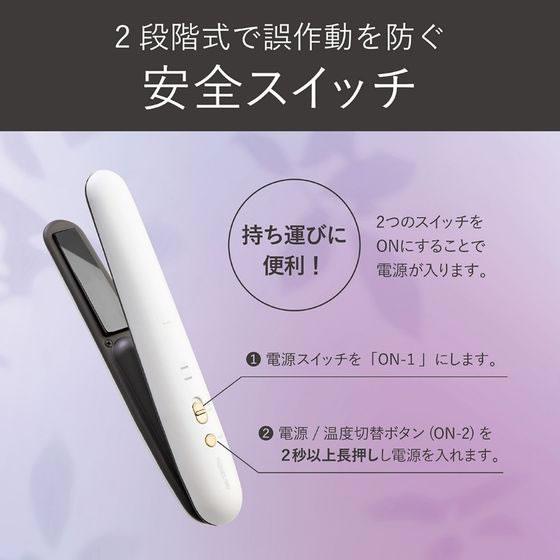 KOIZUMI（コイズミ） コードレスストレートアイロン 18mm ホワイト