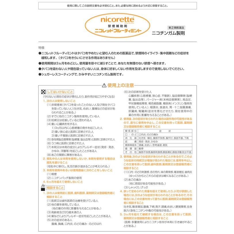 138円 日本未発売 アゴヒゲトカゲフード 成体用 170g Zm 72 トカゲ エサ Zoomed